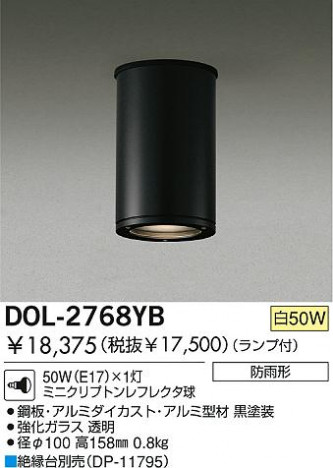 DAIKO DOL-2768YB