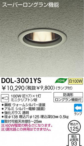 DAIKO DOL-3001YS