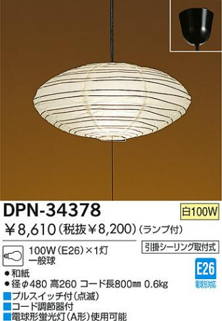 DAIKO DPN-34378