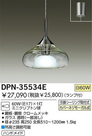 DAIKO DPN-35534E