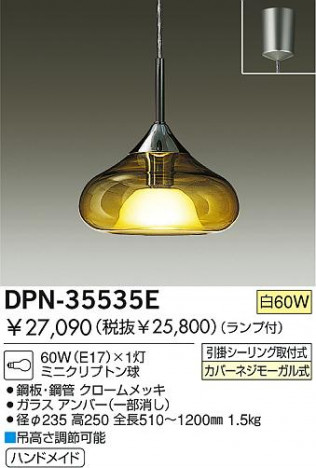 DAIKO DPN-35535E