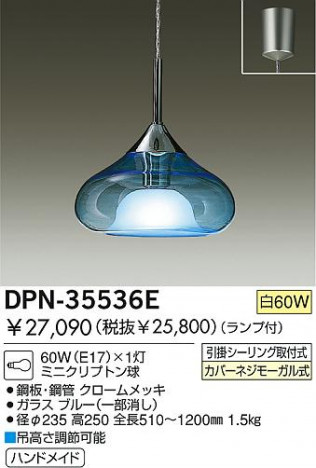 DAIKO DPN-35536E