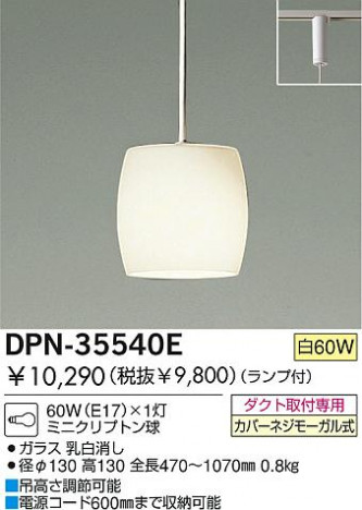 DAIKO DPN-35540E