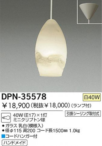 DAIKO DPN-35578