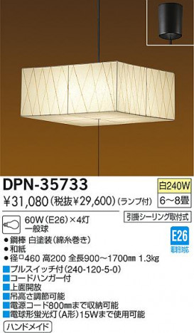 DAIKO DPN-35733