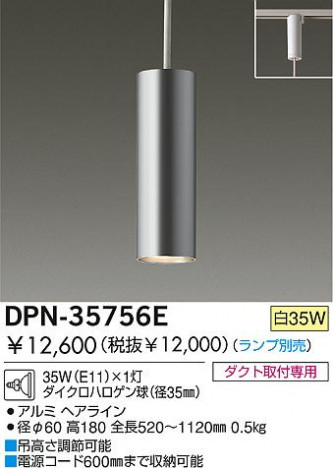 DAIKO DPN-35756E