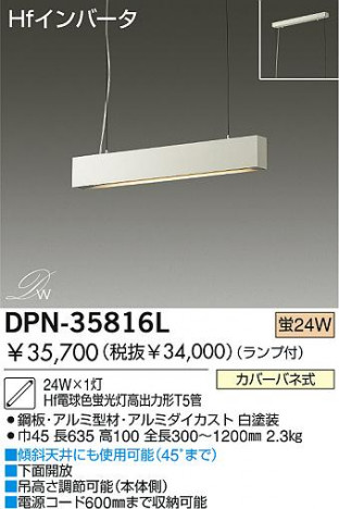 DAIKO DPN-35816L