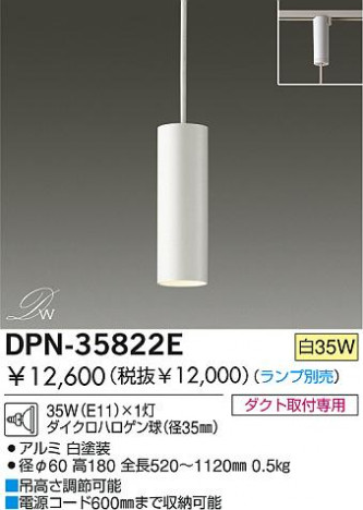 DAIKO DPN-35822E