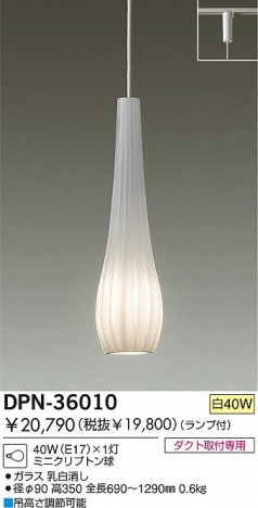 DAIKO DPN-36010