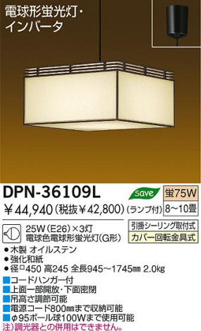 DAIKO DPN-36109L