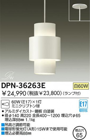 DAIKO DPN-36263E