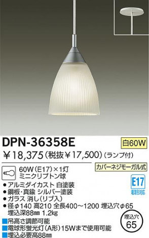 DAIKO DPN-36358E