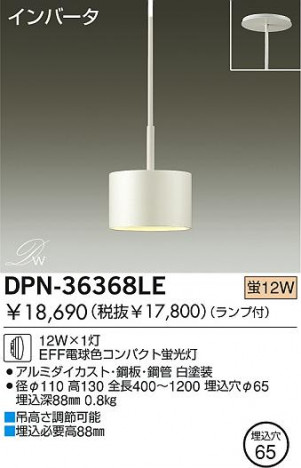 DAIKO DPN-36368LE