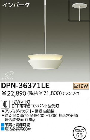 DAIKO DPN-36371LE