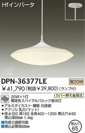 DAIKO DPN-36377LE