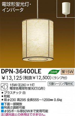DAIKO DPN-36400LE