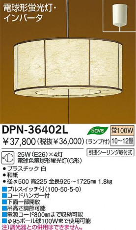 DAIKO DPN-36402L