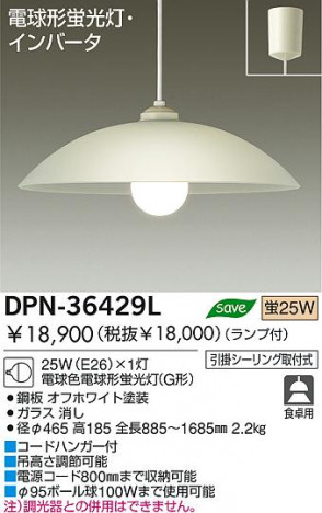 DAIKO DPN-36429L