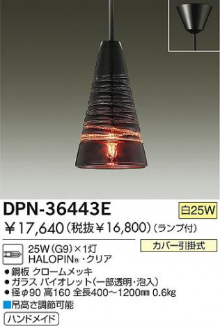 DAIKO DPN-36443E