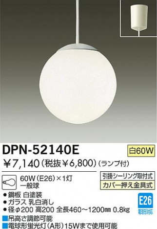 DAIKO DPN-52140E