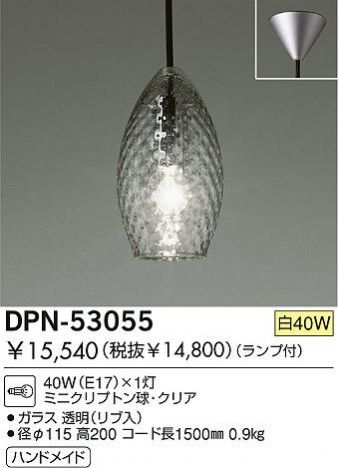 DAIKO DPN-53055