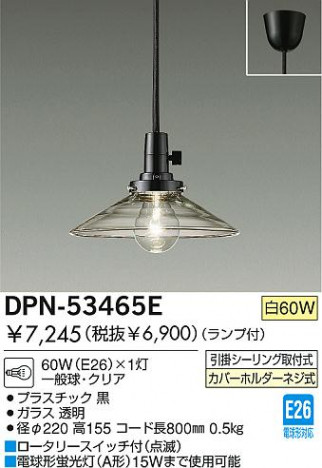 DAIKO DPN-53465E