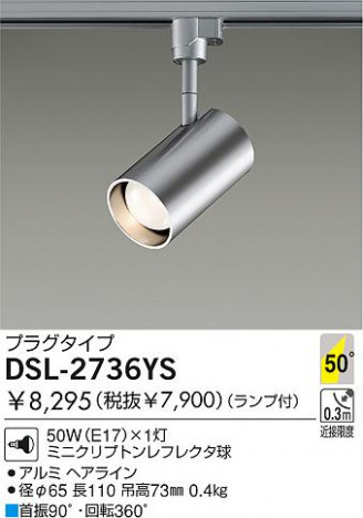 DAIKO DSL-2736YS