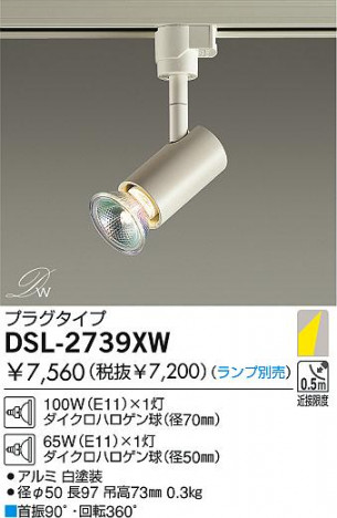 DAIKO DSL-2739XW