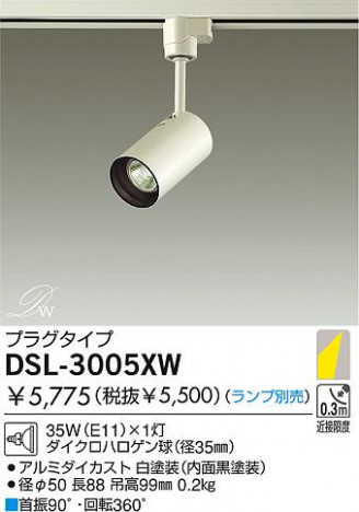 DAIKO DSL-3005XW