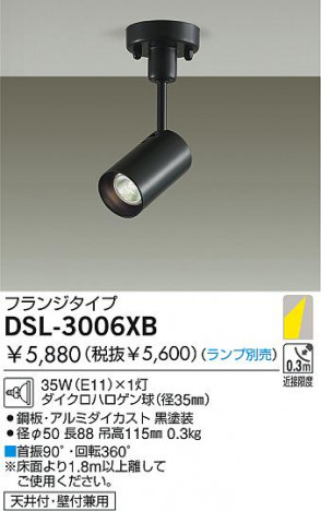 DAIKO DSL-3006XB