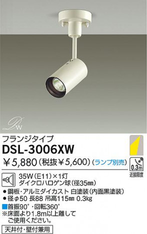 DAIKO DSL-3006XW