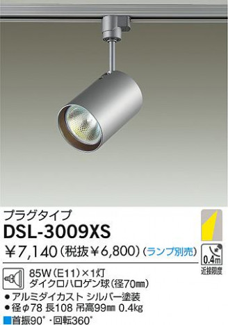 DAIKO DSL-3009XS