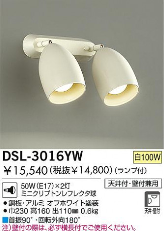 DAIKO DSL-3016YW