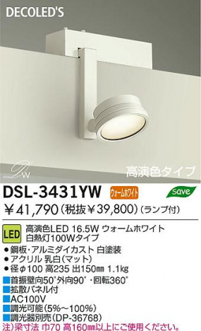 DAIKO DSL-3431YW