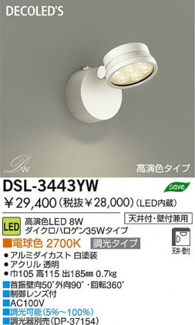 DAIKO DSL-3443YW
