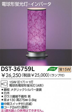 DAIKO DST-36759L