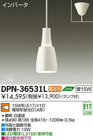 DAIKO ����ŵ� �����ڥ����� DPN-36531L ���ʼ̿�