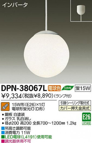 DAIKO ŵ ڥ DPN-38067L ʼ̿