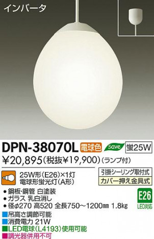 DAIKO ŵ ڥ DPN-38070L ʼ̿