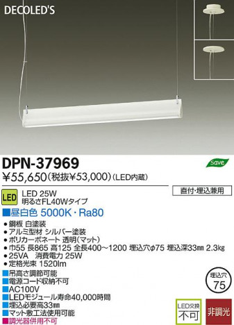 DAIKO ����ŵ� LED�ڥ����� DECOLED��S(LED����) DPN-37969 ���ʼ̿�
