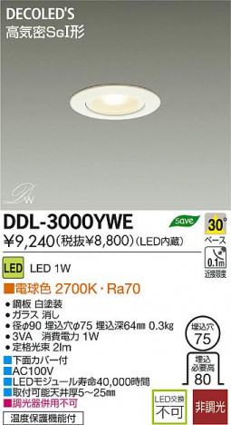 DAIKO ����ŵ� LED DECOLED��S(LED����) ������饤�� DDL-3000YWE ���ʼ̿�