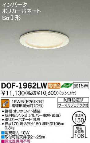 DAIKO ����ŵ� �Ἴ������饤�� �Х��饤�� DOF-1962LW ���ʼ̿�