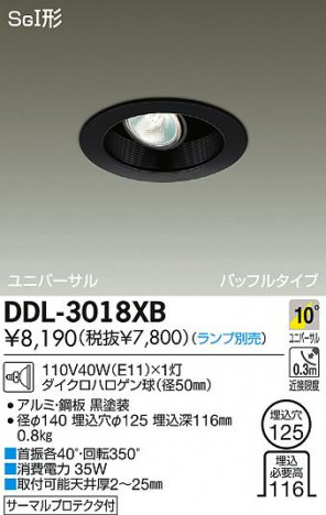 DAIKO ����ŵ� ��˥С����� ������饤�� DDL-3018XB ���ʼ̿�