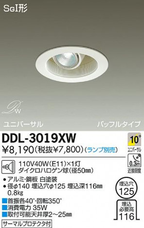 DAIKO ����ŵ� ��˥С����� ������饤�� DDL-3019XW ���ʼ̿�