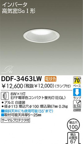DAIKO DDF-3463LW