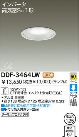DAIKO DDF-3464LW