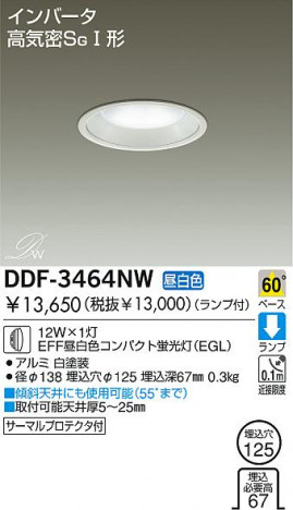 DAIKO DDF-3464NW