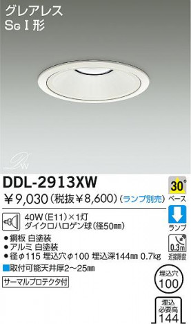 DAIKO DDL-2913XW