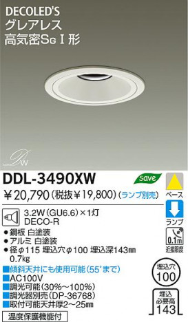 DAIKO DDL-3490XW