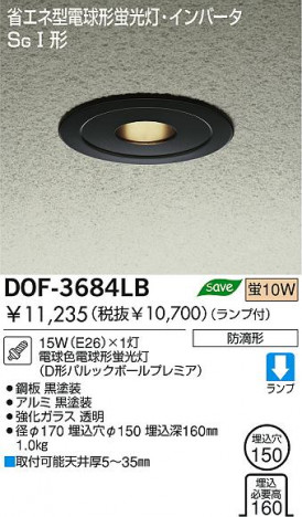 DAIKO DOF-3684LB